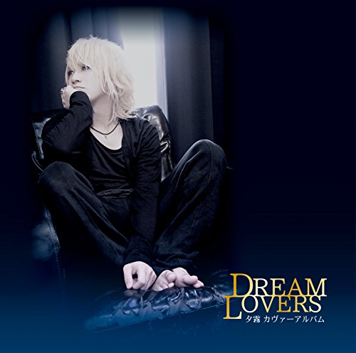 Yugiri (Daizystripper) - Dream Lovers (Type-A) - Japan CD