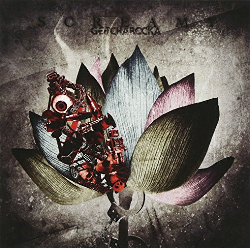 Gotcharocka - Screamy (Type-A) - Japan CD+DVD Limited Edition
