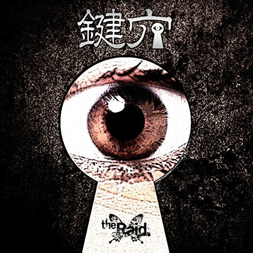 The Raid. - Kagiana (Type-A) - Japan CD+DVD Limited Edition