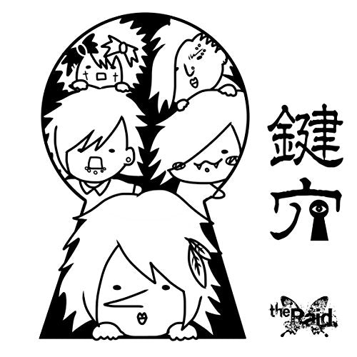 The Raid. - Kagiana (Type-E) - Japan CD Limited Edition