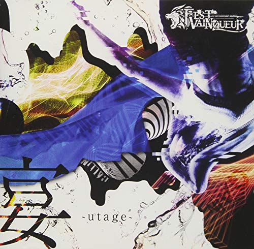 Fest Vainqueur - Utage - Japan CD