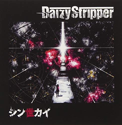 Daizystripper - Shinsekai (Type-C) - Japan CD