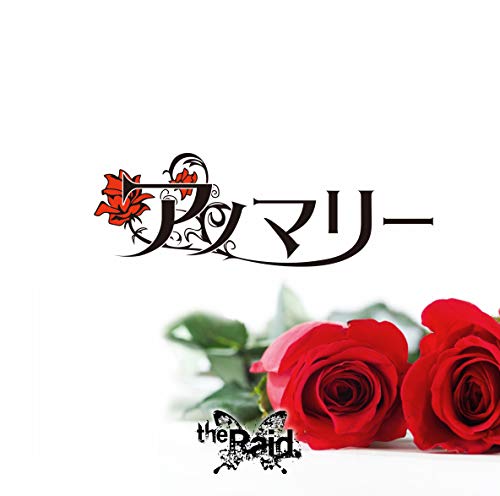 The Raid. - Anomaly (Type-D) - Japan CD