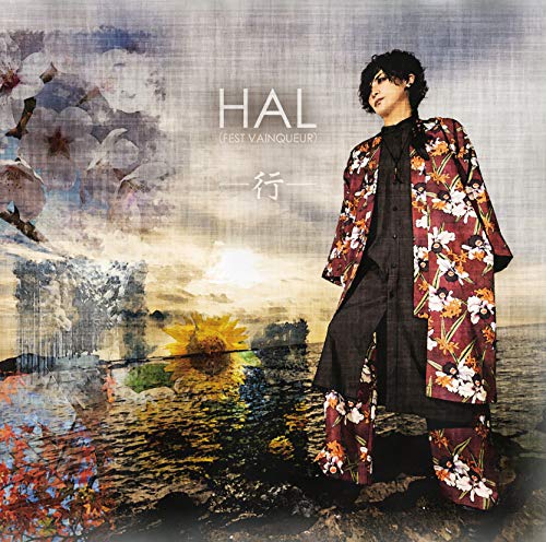 Hal (Fest Vainqueur) - Ko - Japan CD+DVD Limited Edition