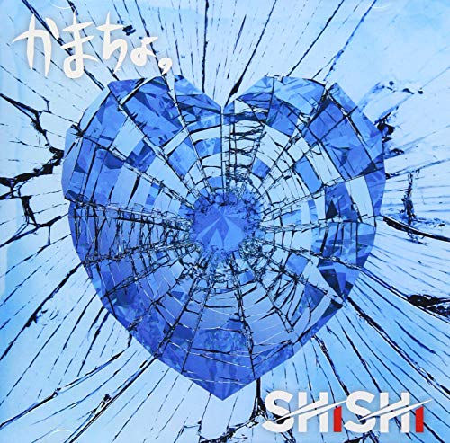 Shishi - Kamacho. (Otofu Mental Edition) - Japan CD