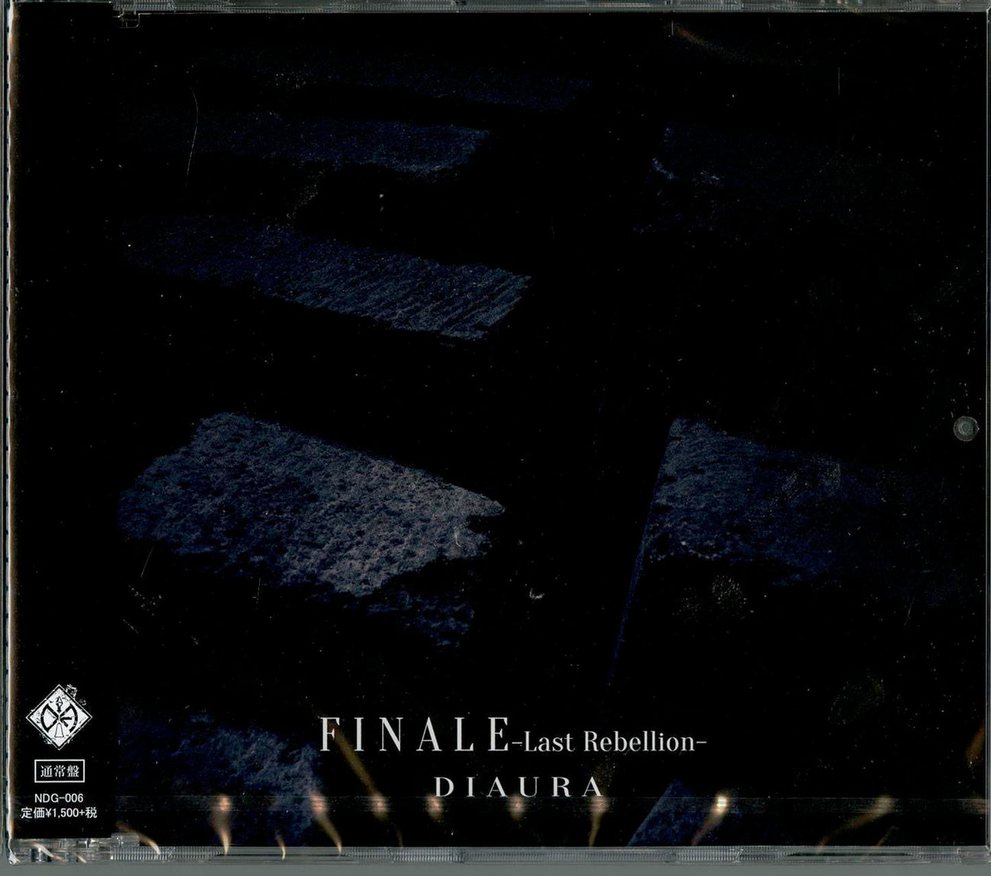 Diaura - Finale-Last Rebellion- (Type-C) - Japan CD Bonus Track