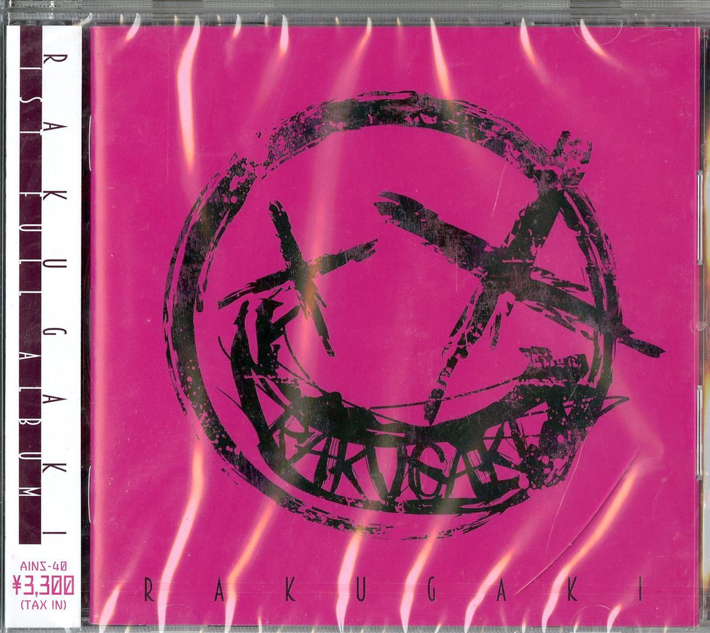 Rakugaki - S/T - Japan CD Bonus Track