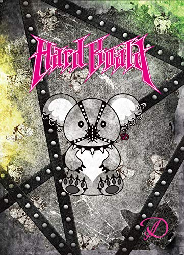 D - Hard Koala - Japan CD Limited Edition