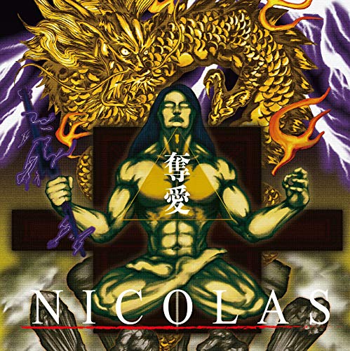 Nicolas - Datsuai - Japan CD