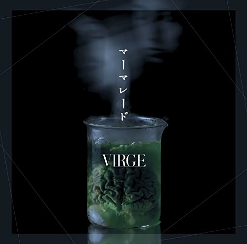 Virge - Marmalade (Type-B) - Japan CD