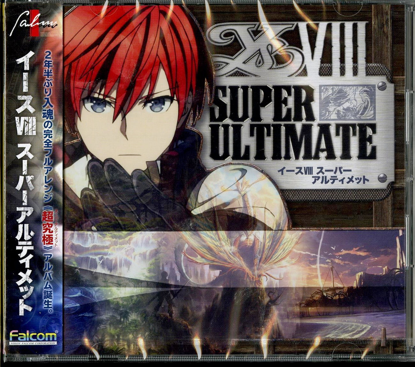 Game Music - Ys 8 Super Ultimate - Japan CD