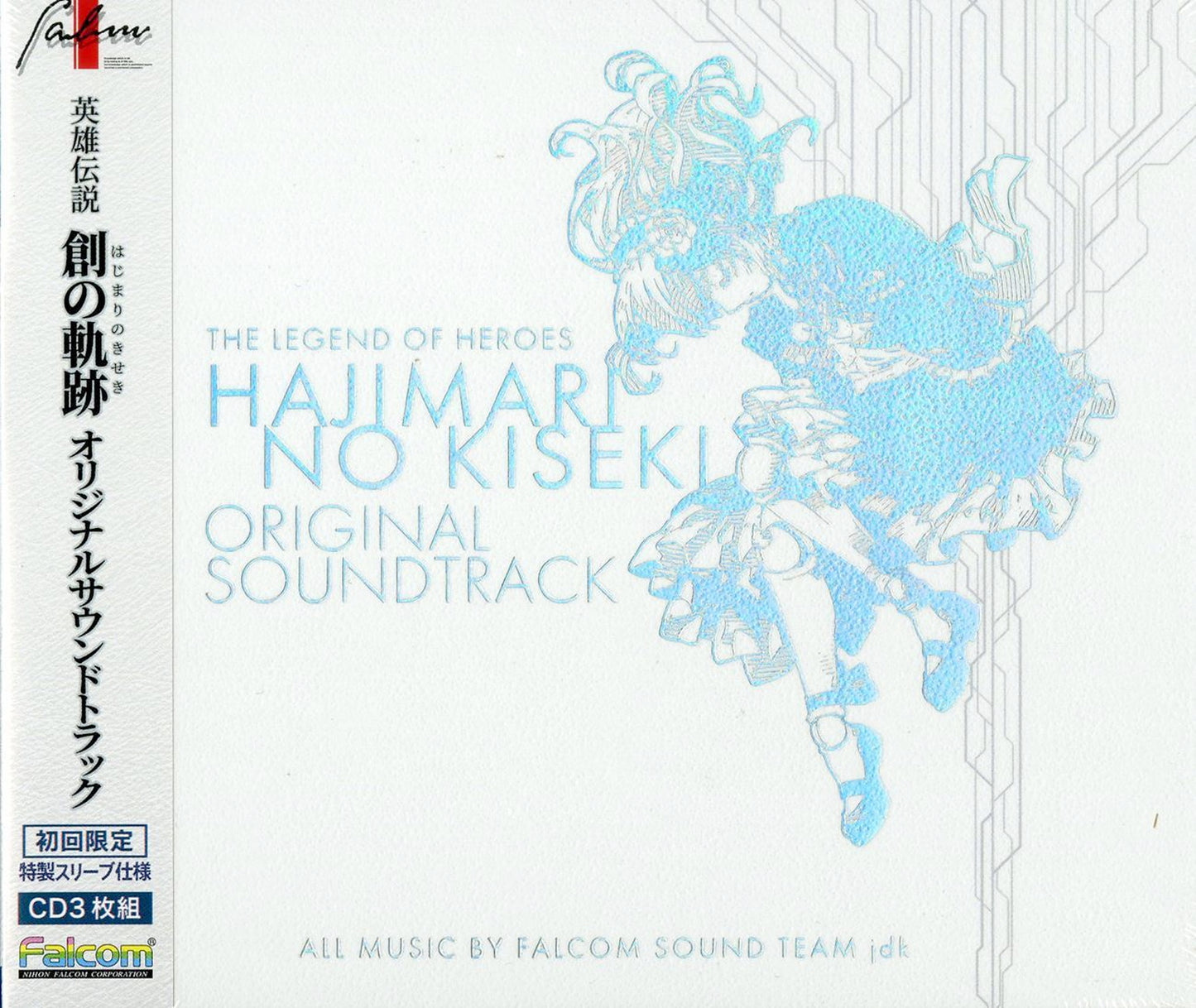 Ost - The Legend Of Heroes Hajimari No Kiseki - Japan 3 CD