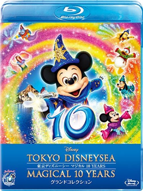 Animation - Tokyo Disney Sea Magical 10 Years Grand Collection Blu-ray Japan New DisneySea - Japan Blu-ray Disc