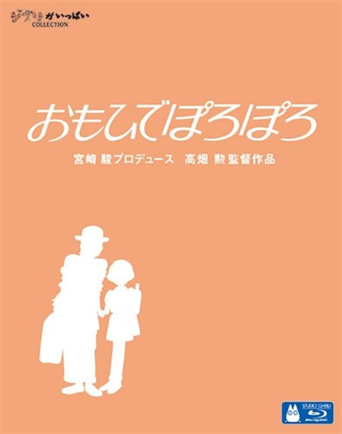 Animation - Only Yesterday - Japan Blu-ray Disc