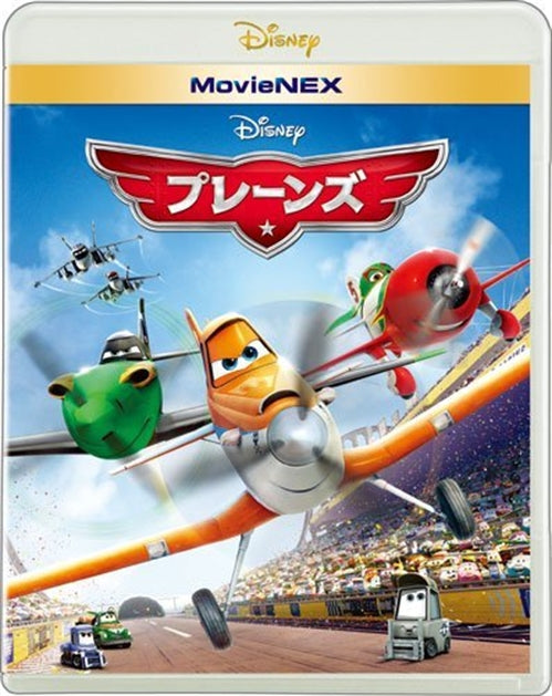 Animation - Brains Movienex - Japan Blu-ray Disc+DVD