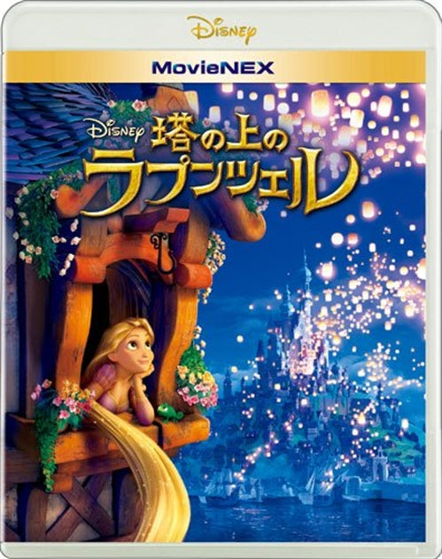 Movie-(Disney) / Tangled -Japan Blu-ray Disc+DVD
