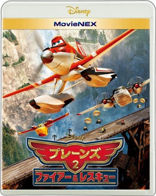 Animation - Planes: Fire & Rescue MovieNEX - Japan Blu-ray Disc