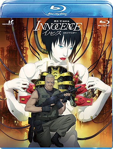 Animation - Innocence - Japan Blu-ray Disc