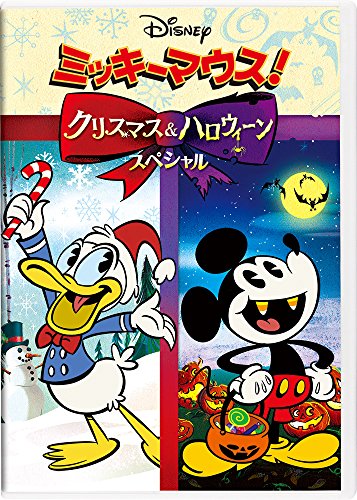 Animation-(Disney) / Untitled -Japan DVD