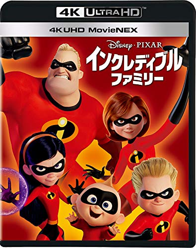 Incredibles 2 - Incredibles 2 Movienex - 4K Ultra HD Blu-ray+3D Blu-ray+Blu-ray