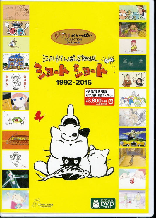 Studio Ghibli - Ghibli Ga Ippai Special Short Short 1992-2016