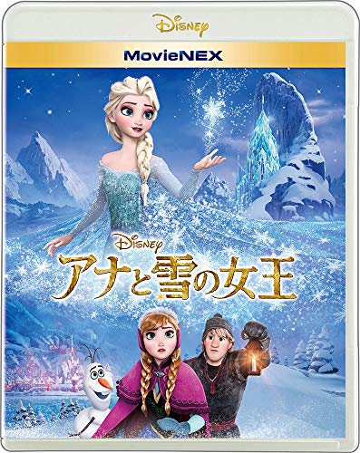 Movie-(Disney) / Untitled -Japan Blu-ray Disc+DVD
