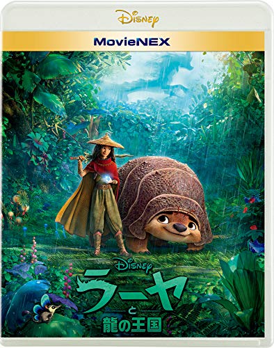 Animation - Raya and the Last Dragon - Japan Blu-ray Disc