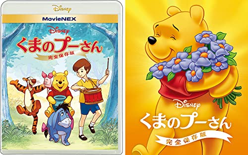 Animation - Winnie the Pooh and the Honey Tree MovieNEX - Japan Blu-ray Disc