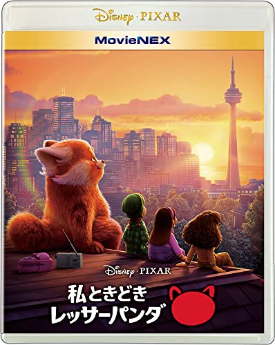 Movie-(Disney) / Turning Red -Japan 2Blu-ray Disc+DVD