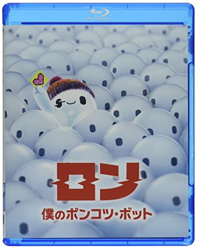 Animation - Ron`s Gone Wrong - Japan Blu-ray Disc