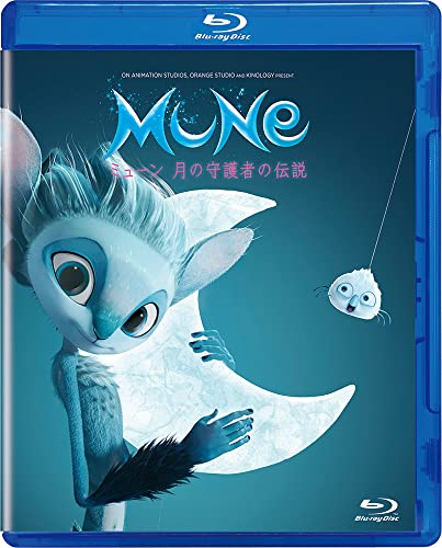 Animation - Mune: Guardian Of The Moon - Japan Blu-ray Disc