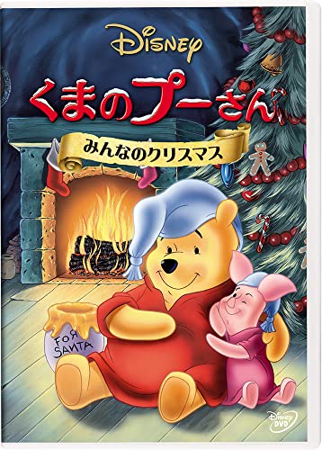 Animation - Winnie the Pooh / Christmas for Everyone - Japan DVD