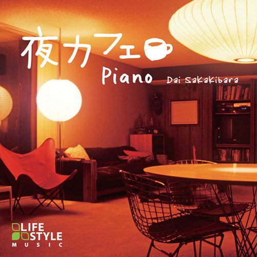 Dai Sakakibara - Yoru Cafe Piano - Japan CD