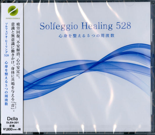 Healing - Solfeggio Healing 528 Shinshin Wo Totonoeru Itsutsu No Shuhasu - Japan  CD
