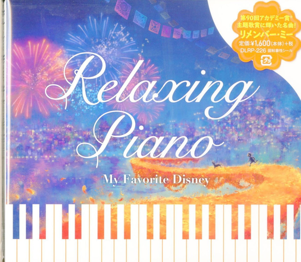 Ost - Relaxing Piano My Favorite Disney - Japan CD