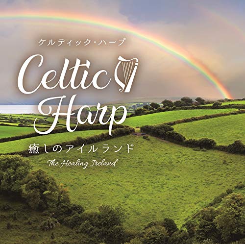 Sile Denvir - Celtic Harp The Healing Ireland - Japan CD
