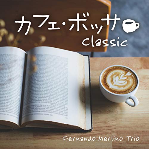 Fernando Merlino Trio - Cafe Bossa Classic - Japan CD