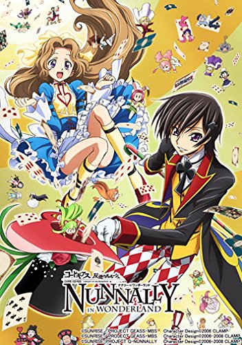 Animation - Tokyo Otome Restaurant Season 2 Vol.1 - Japan DVD Regular Edition