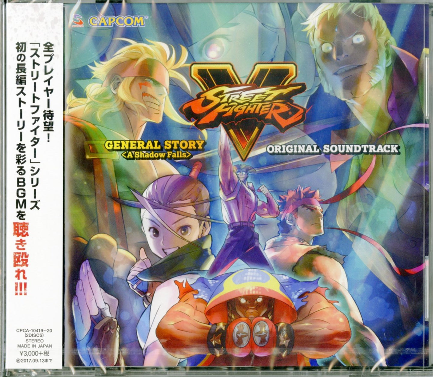 Ost - Street Fighter A Shadow Falls - 2 CD