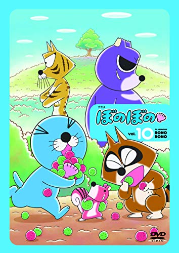 Animation - Bonobono Vol.10 - Japan DVD