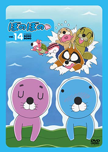 Animation - Bonobono 14 - Japan DVD