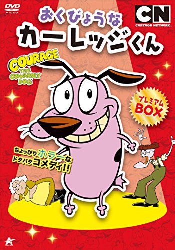 Animation - Bonobono Vol.21 - Japan DVD