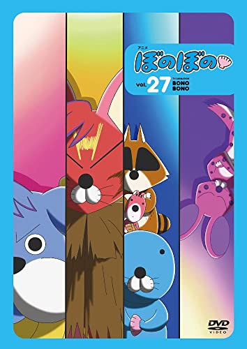 Animation - Bonobono vol.27 - Japan DVD