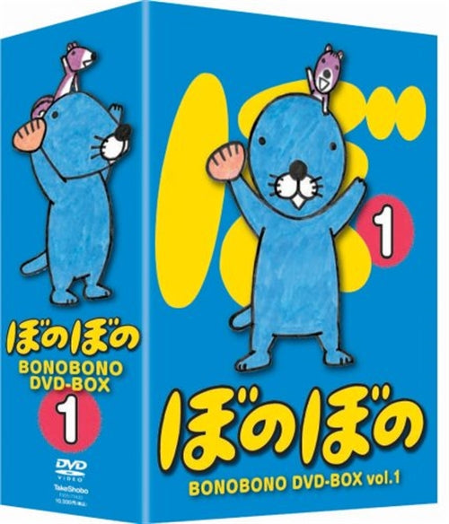 Animation - TV Anime Series Bonobono DVD Box Vol.1 - Japan DVD Box