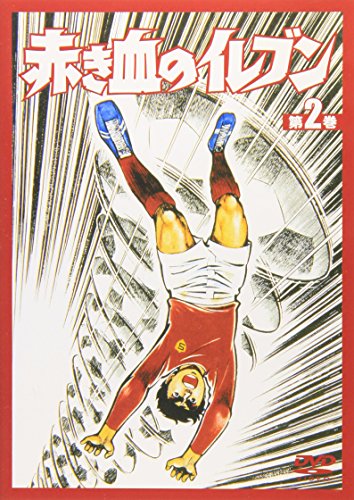 Animation - Bonobono 2 - Japan DVD Regular Edition