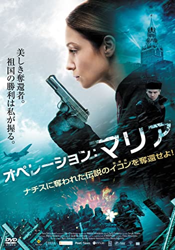 Movies & TV - Mariya (Icon) - Japan DVD