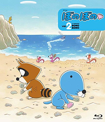Animation - Bonobono 2 - Japan Blu-ray Disc