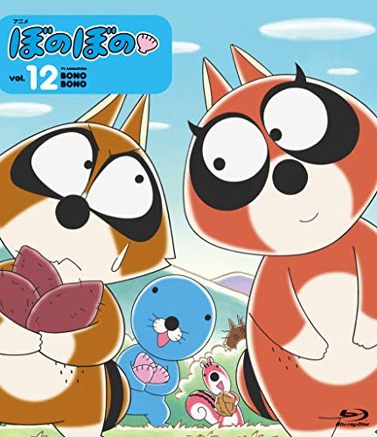 Animation - Bonobono 12 - Japan Blu-ray Disc