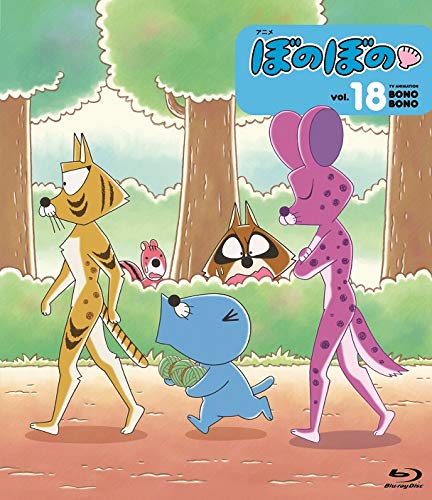 Animation - Bonobono Vol.18 - Japan Blu-ray Disc