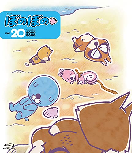 Animation - Bonobono Vol.20 - Japan Blu-ray Disc